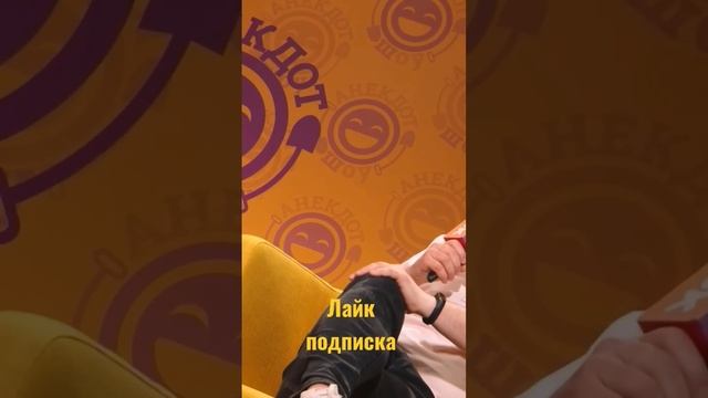 Анекдоты#геолог#чабан#овцы#черные#белые#молоко#подпишись#лайк#хочуврек смотреть онлайн