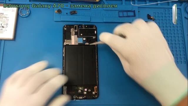 Замена экрана на SAMSUNG Galaxy A70 SM-A705F | разбираем телефон Самсунг А70