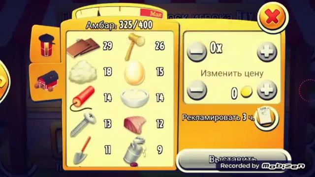 #2 Hay Day/Let's play. Секреты игры Hay Day, и развитие фермы! смотреть онлайн