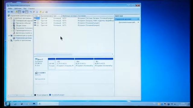 Как изменить букву на локальном диске в Windows 7 смотреть онлайн