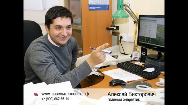Почему выбирают Тепломаш? Отвечает главный энергетик предприятия. смотреть онлайн