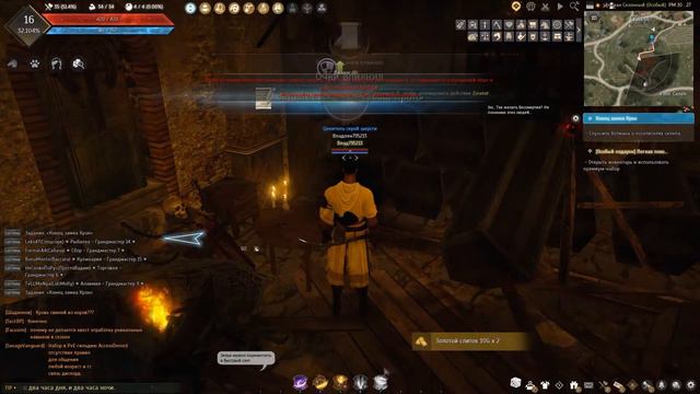 черная пустыня (Black Desert) 6 смотреть онлайн