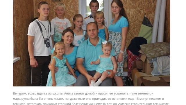 Многодетные семьи. Алена Полынь против смотреть онлайн