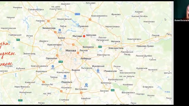 География с Лилией "ЗЕМЛЯ ВО ВСЕЛЕННОЙ" смотреть онлайн