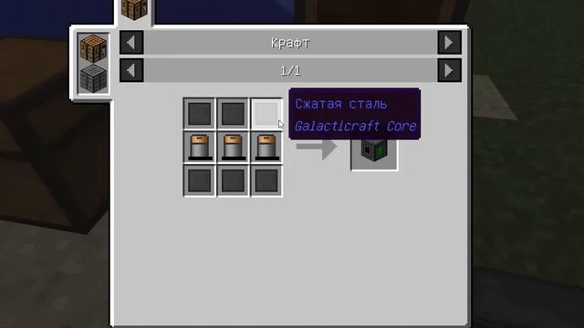 Гайд (туториал) по моду Galacticraft в Minecraft 1# смотреть онлайн