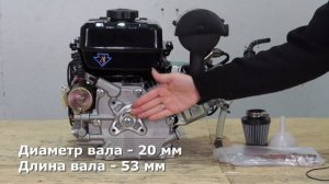 Мощный двигатель с компактными габаритами - Двигатель Lifan GS212E