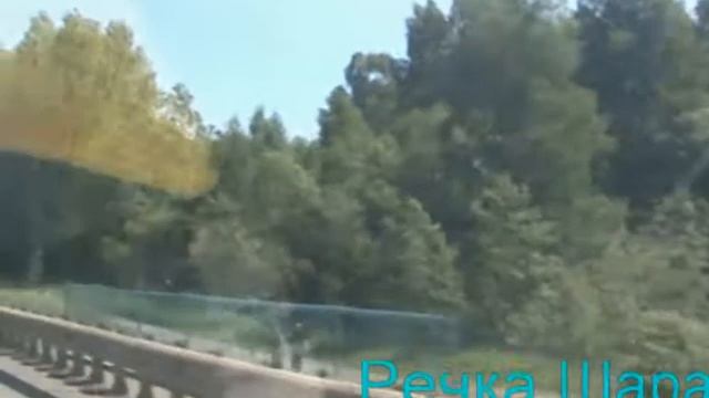 Поездка в Ветлужский край (6 я часть). Ветлуга - Сява