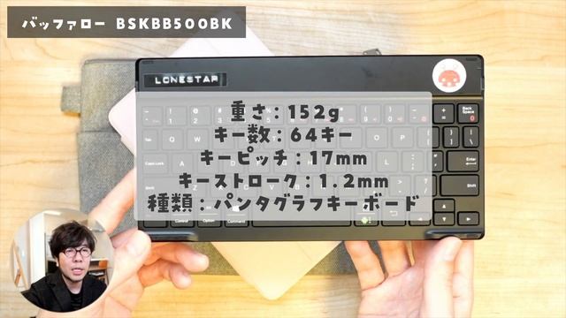 【長期レビュー】iPad mini 5で愛用しているキーボードやケースなど役立つ便利グッズを5つ紹介します！【アクセサリー】 смотреть онлайн