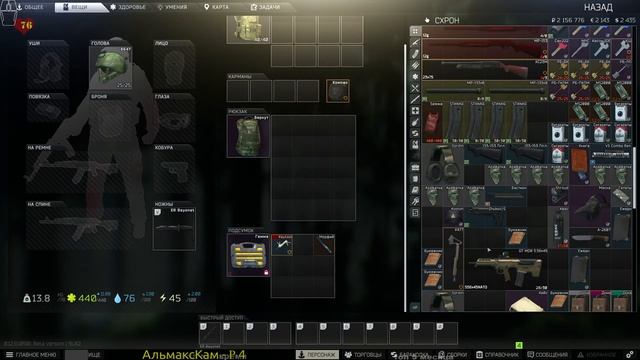 Escape from Tarkov - 2021. часть 30 из 9. смотреть онлайн