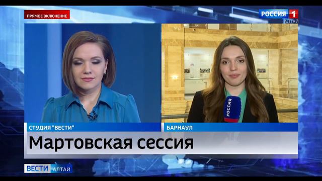 В Алтайском крае талыми водами топит дороги между сёлами идёт подготовка к выборам (31.03.2023) смотреть онлайн