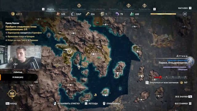 ASSASSIN’S CREED: Odyssey \ Одиссея ➤ Прохождение #8 ➤ ОДИССЕЯ НАЧИНАЕТСЯ смотреть онлайн