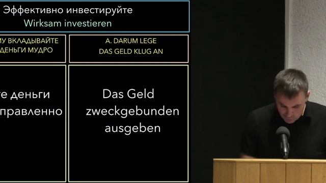 Семинар Христианин и деньги / Часть 3 смотреть онлайн