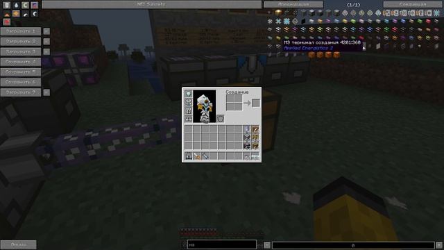 (Гайд #05) Applied Energistics 2 - ШИНА ХРАНЕНИЯ, САМАЯ ПРОСТАЯ СИСТЕМА И ХОРОШИЕ НОВОСТИ!