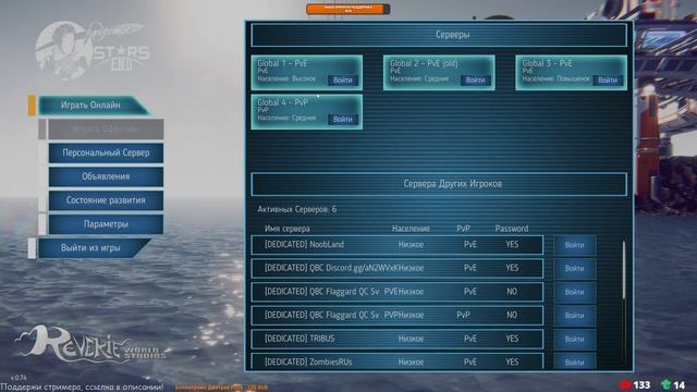 Stars End - Первый взгляд, это даже лучше Star Citizen! смотреть онлайн