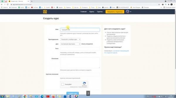 Как сделать свой курс на платформе Memrise?