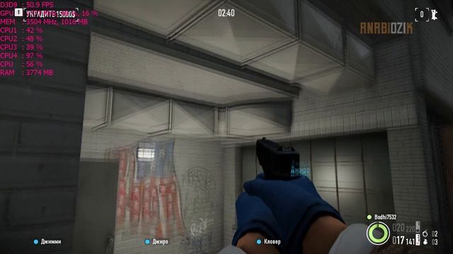 Payday 2 | Core 2 Quad Q8200 GTX 1050Ti смотреть онлайн