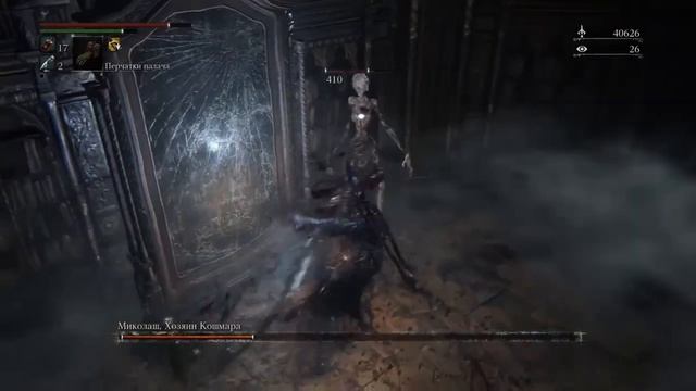 Bloodborne, все боссы игры часть 3 смотреть онлайн