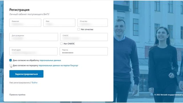 регистрация v3.mp4 смотреть онлайн