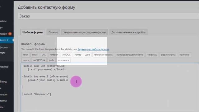 WooCommerce режим каталога. Плагин для замены кнопки Купить на Заказать с формой во всплывашке смотреть онлайн