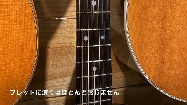 Martin D12-28 【2007年製 中古】【生産完了モデル】【12弦】 смотреть онлайн