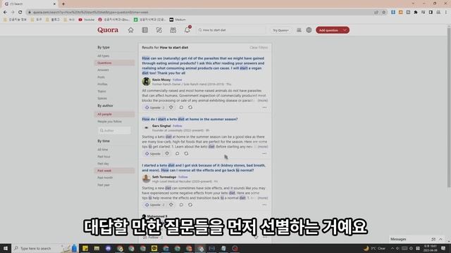 외국인들만 꿀빨고 있는 새로운 ChatGPT 돈벌기 [최초공개] смотреть онлайн