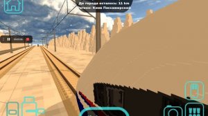 Я в шоке 😱обновление в sky rail смена времени и диспетчер!