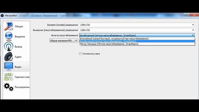Быстрая настройка стрима Twitch, OBS Studio, Streamlabs, DonationAlerts, Moobot