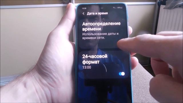 Как на самсунг а50 и а51 установить время