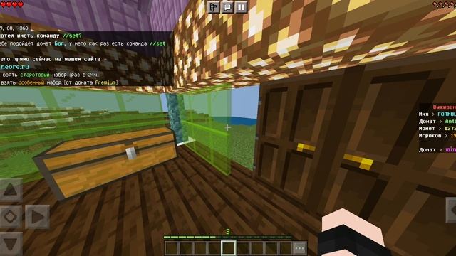 Minecraft, Mine.ore выживание вайп, (провал).... #minecraft #omletarcade