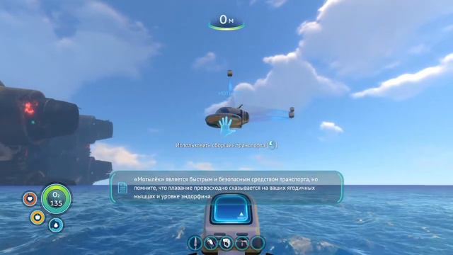 Встретил остров Subnautica 3# смотреть онлайн