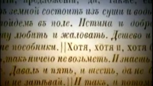 К 150-летию словаря Даля.