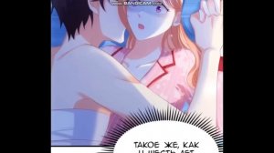 Мама, не грусти, мы - твое сокровище 0 - 30 глава КОНЕЦ