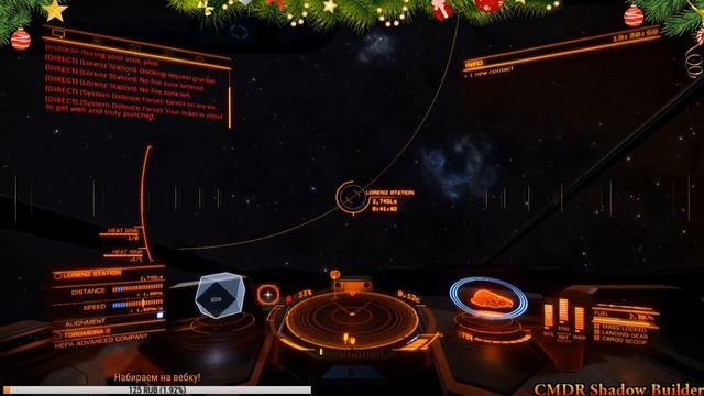 Elite Dangerous: Horizons - Python! Полетаем постреляем? Привыкнем? смотреть онлайн