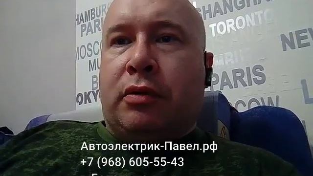 Автоэлектрик с выездом в Балашихе. смотреть онлайн