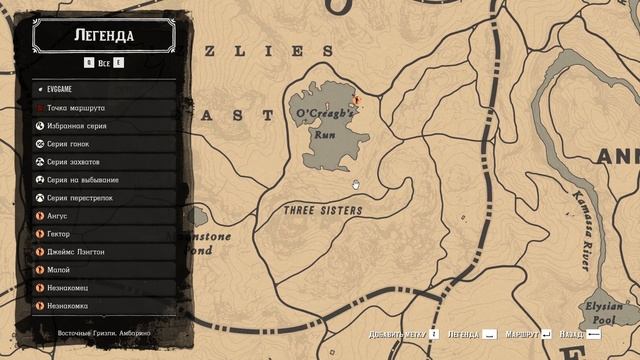 Red Dead Redemption 2 ГДЕ НАЙТИ МАДАМ НАЗАР НА КАРТЕ! смотреть онлайн