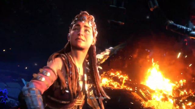 Horizon Forbidden West™ Burning Shores 10 Финал смотреть онлайн