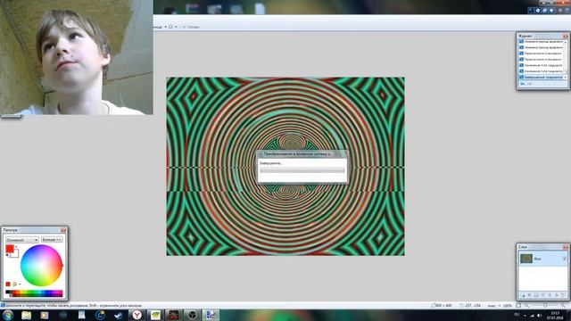 Красивый рисунок в Paint.NET