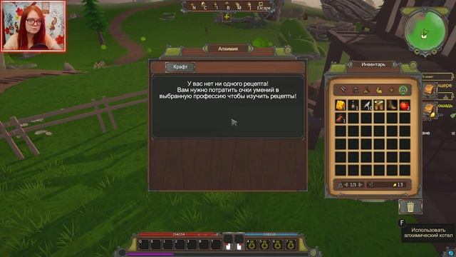 ГЕДОНИЯ / Gedonia первый взгляд / Gedonia прохождение / Gedonia Gameplay