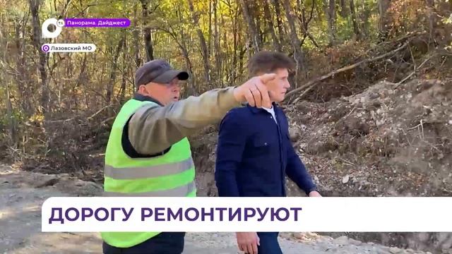 Олег Кожемяко проверил как идет ремонт дороги Ольга-Лазо смотреть онлайн