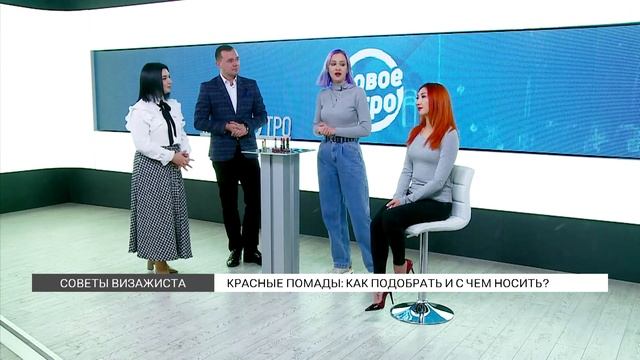 Как выбрать красную помаду? смотреть онлайн