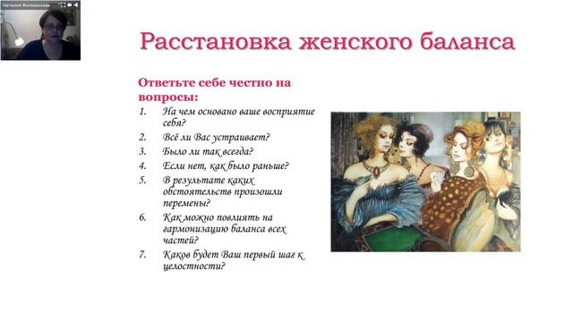 Выпускница бизнес- школы Л. Мызиной - Наталия Филимонова 