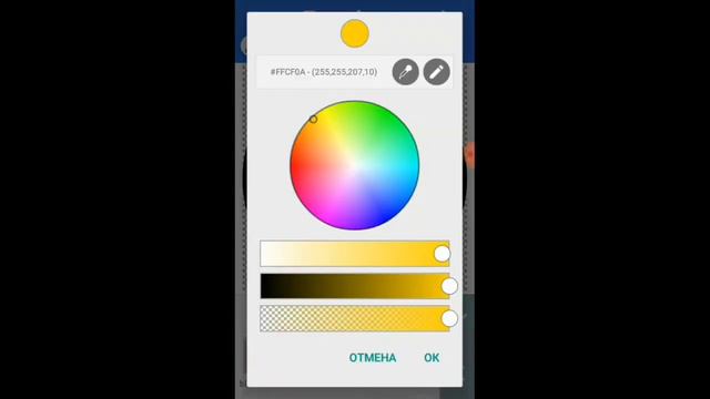 Как сделать аву в стиле AMONG US смотреть онлайн