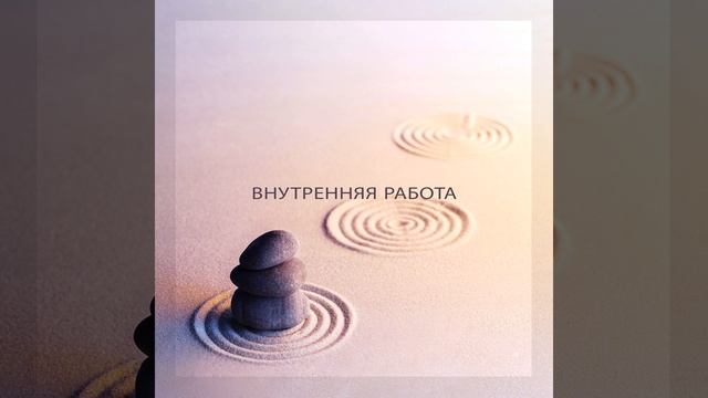 Признание смотреть онлайн