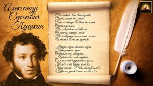 Стихотворение А.С. Пушкин «Бесы» (Стихи Русских Поэтов) Аудио Стихи Слушать Онлайн