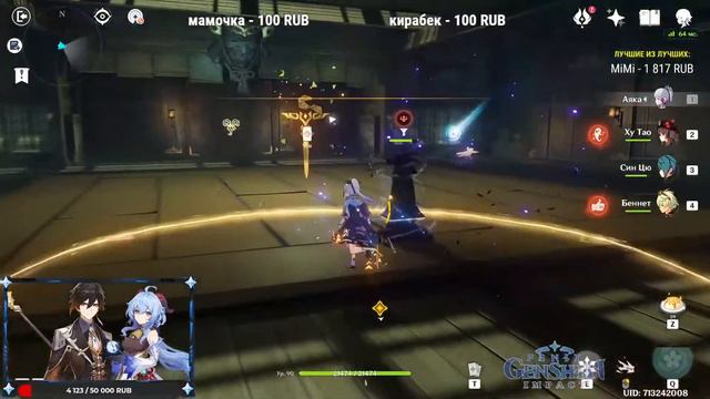 Genshin Impact СТРИМ. №18 Ломаем стереотипы смотреть онлайн