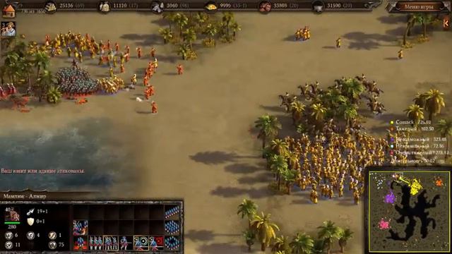 Cossacks 3 игра против троих (2 невозможных и очень тяжёлый) и двое смотреть онлайн