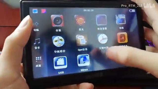 Windows CE 6.0 Boot on/off смотреть онлайн
