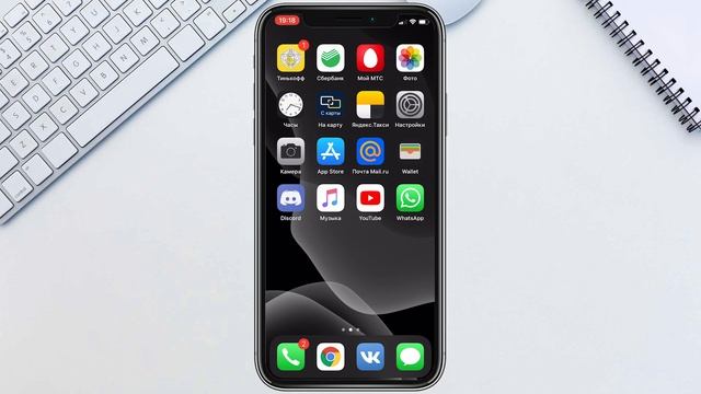 Как удалить приложение WhatsApp? 2 способа удалить мессенджер Ватсап на iPhone смотреть онлайн