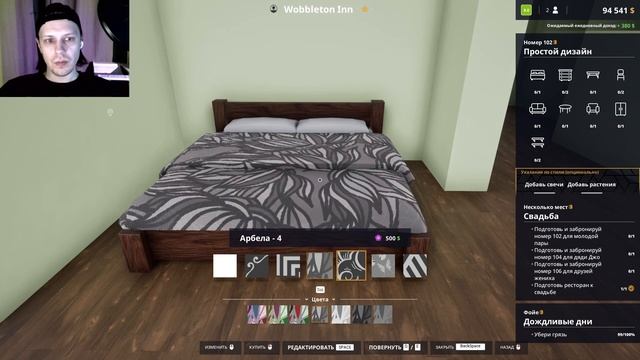ВСЕ ХОТЯТ В ЭТОТ ОТЕЛЬ ➤ Hotel Renovator ➤ Part 7 смотреть онлайн