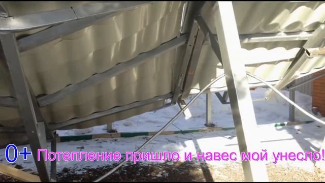 Чего рухнул деревянный навес для машины ? Навес для авто: Устраняем ошибки строительства смотреть онлайн